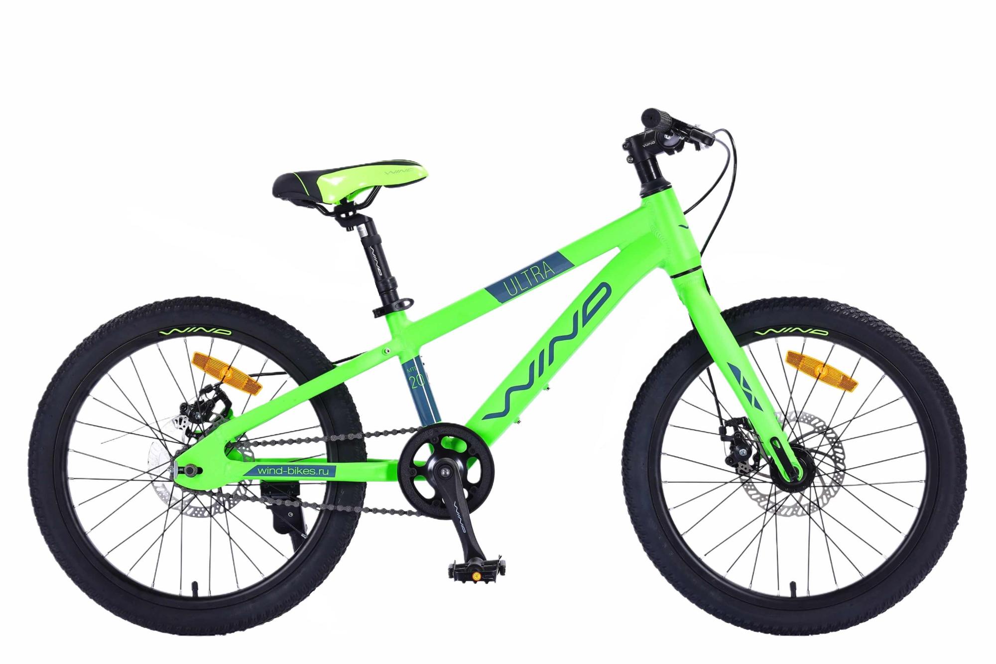 ULTRA'20 rigid